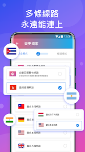 快连vpa下载需不需要外网android下载效果预览图