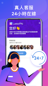 快连vpa下载需不需要外网android下载效果预览图